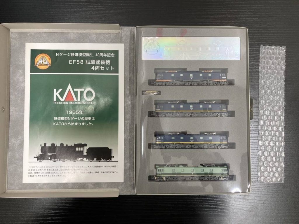 KATO 10-260 Nゲージ 鉄道模型誕生 40周年記念 EF58 試験塗装機　列車　電車　レトロ